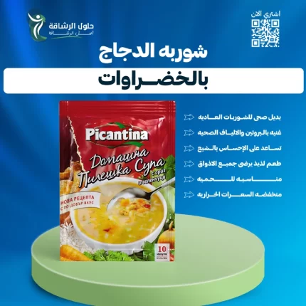 شوربة الدجاج بالخضروات