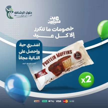 الموفين