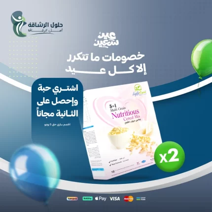 مكس الحبوب بديل التكميم والمدعم بالفيتامينات