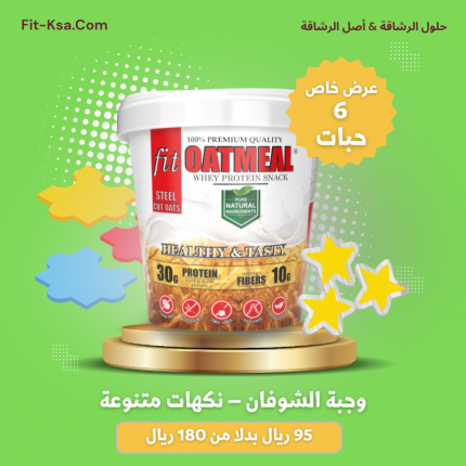 عرض 6 حبات وجبة الشوفان - نكهات متنوعة